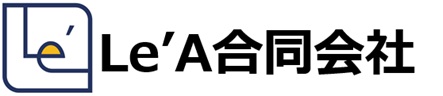 Le’A合同会社